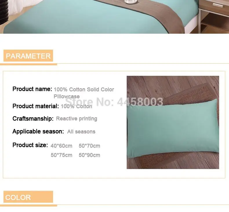 100%-Cotton-Solid-Color-Pillowcase_08
