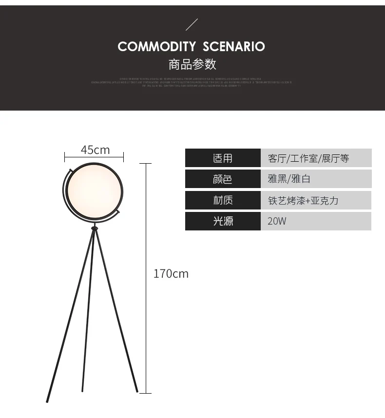 Modern Minimalist Art White Black LED Floor Lamp Nordic Living Room Decoration Lamp Bedroom Bedside Lamp Restaurant Tripod Light Modern Minimalist Art White Black LED Floor Lamp Nordic Living Room Decoration Lamp Bedroom Bedside Lamp Restaurant Tripod Light