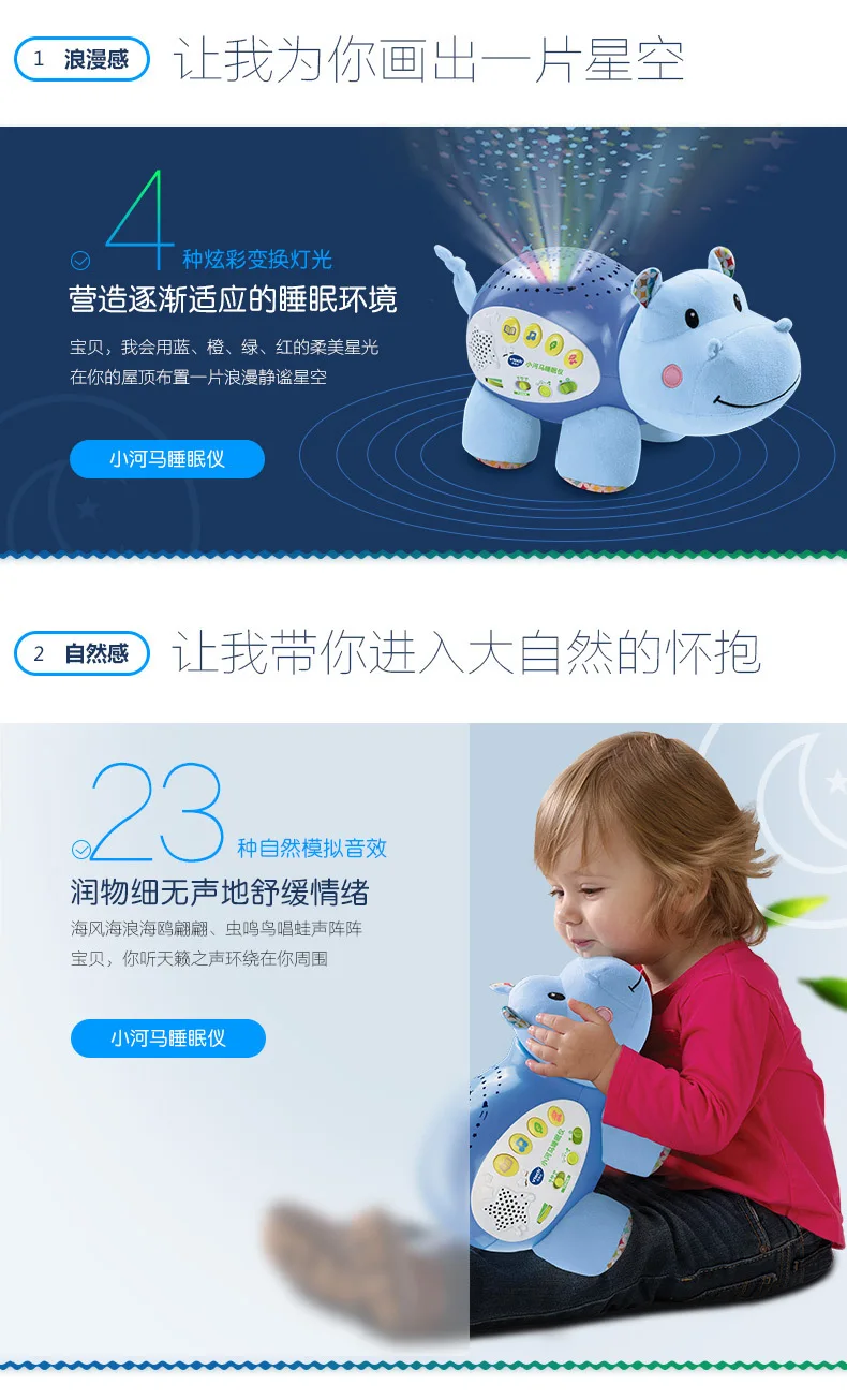 Vtech Baby бегемотик инструмент для сна 180918 Успокаивающая игрушка звезда проекция новорожденных для сна кукла