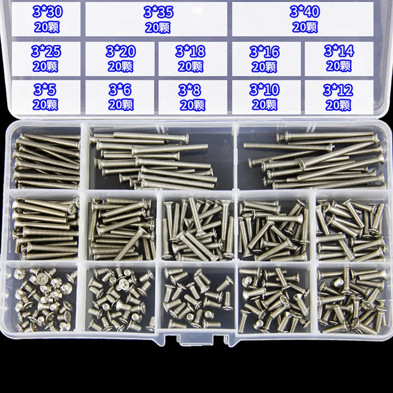 1 Set M2/M3/M4/M5/M6 304 Stainless Steel Phillips Flat Screws Bolt Nut Washers Assortment Kit Hardware Fasteners Nut Bolt Sets