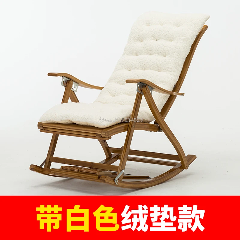 Кресло-качалка для взрослых, складное, для обеда, легко, для гостиной, для сна, для дома, на балкон, для отдыха, из старого бамбука - Цвет: 14