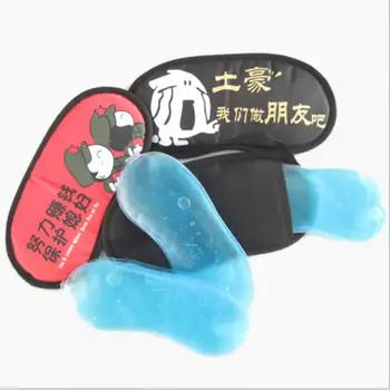 

PC ICE Pack Goggle Gel Eye Relax Mask Shade Cover Blindfold Eye Protection Relieve Fatigue