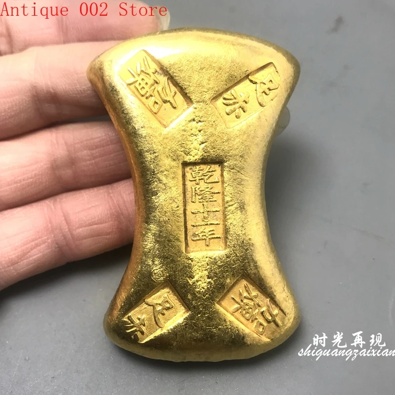 Золотые слитки латунь и позолота в 11 году Qianlong#2231