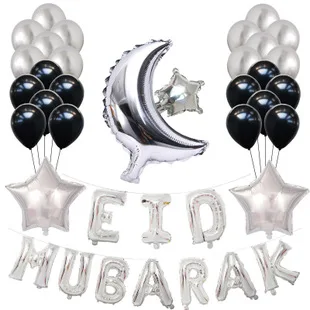 Набор воздушных шаров для украшения вечеринки на день рождения из алюминиевой пленки для шампанского и пивного торта
