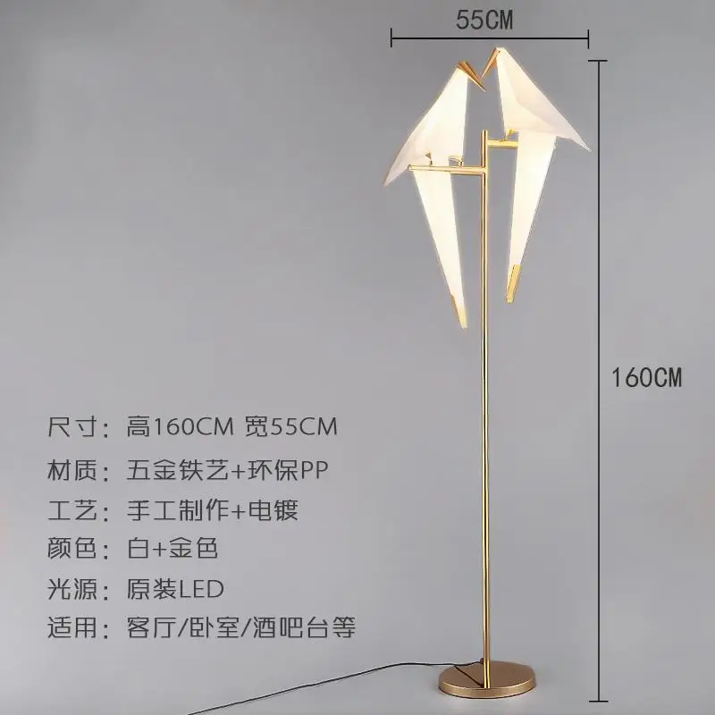 Тысяча бумаги Кран Напольная Лампа в скандинавском стиле украшения творческий современный минималистский исследование птица спальня гостиная лампа - Цвет абажура: 2 heads floor lamp