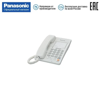 

Panasonic KX-TS2363RUW One Line Corded wired Telephone