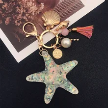 Корейский стиль креативный милый брелок с морской звездой подвеска автомобиль для мужчин и женщин сумка жемчужный брелок круг
