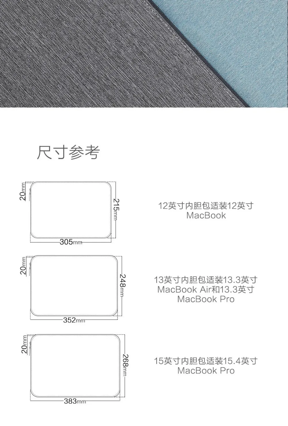 Xiaomi Urevo Thin Business Laptop Sleeve bags case 12-15 inch notebook for Macbook Air 13.3 inch Macbook 12 13 15 inch (7)