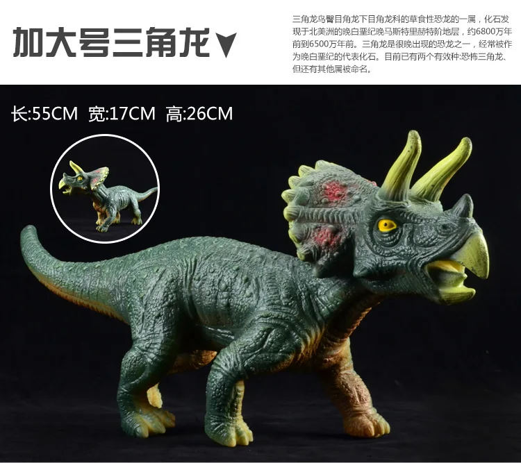 Модель мягкая игрушка динозавр Silcone Экстра большой T-Rex дети модель животного Набор 3-6-9 лет игрушка для мальчика