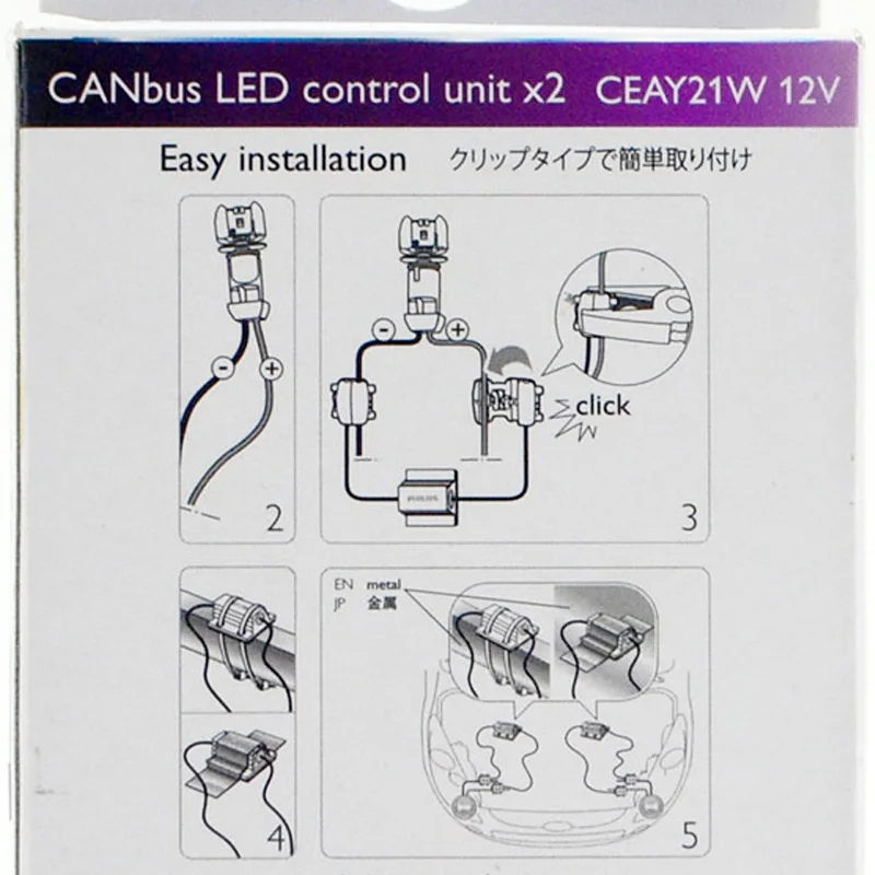 Philips Led Canbus Cea 21w 18957x2 Decoder Led Adaptor For S25 T20