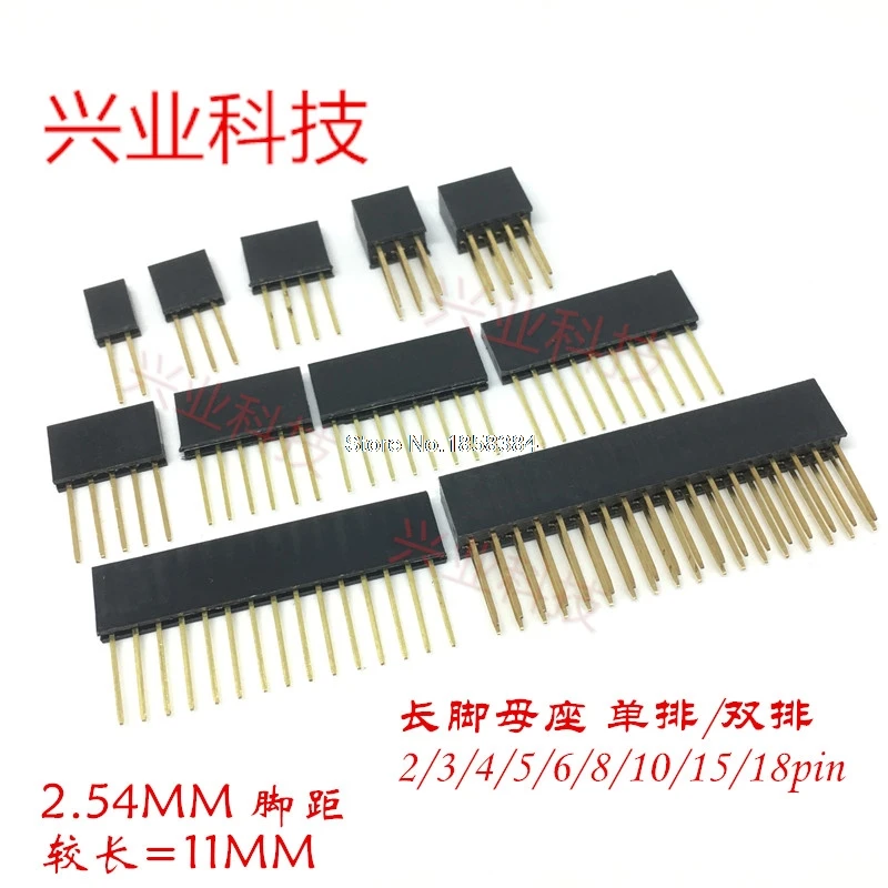 2 54 мм Однорядные гнездовые длинные штыри 11 15 разъем PCB 1*2/3/4/6/8/10/15Pin для Arduino |