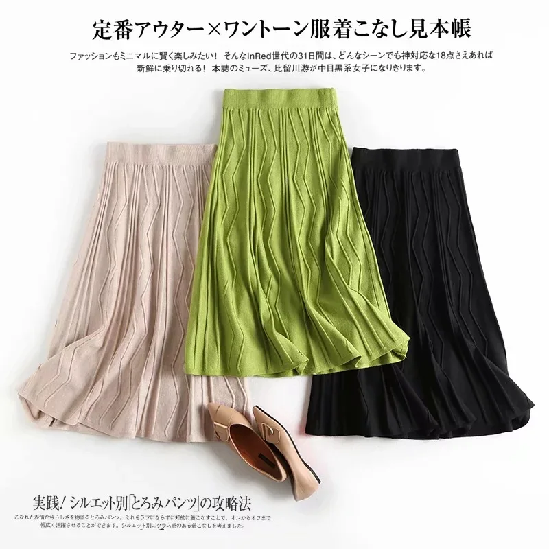 

N2102-d156 Women's Dress New Products Wavy Stripes Knitted Skirt