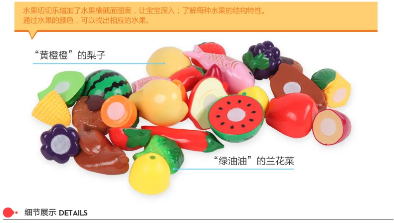 Beiens Cut Fruit 21 шт. слайсер детский игровой домик и овощерезка набор кухонных игрушек