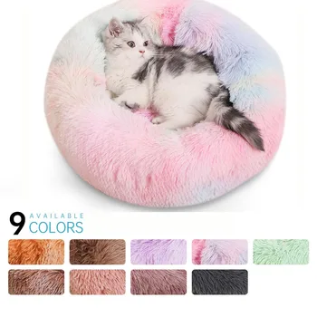 

Super Soft Dog Bed Round Washable Long Plush Dog Kennel Cat House Velvet Mats Sofa For Dog Chihuahua Dog Basket Pet Bed
