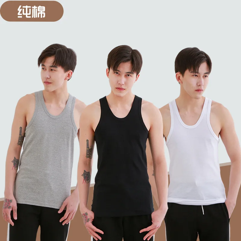 

MEN'S Vest Men's Pure Cotton Solid Color Korean-style I-shaped Slim Fit Render Vest Hurdle Sports Breathable Tank-top