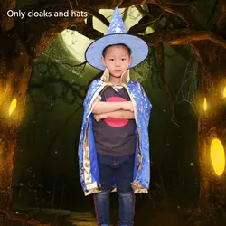 Детский костюм для Хэллоуина, волшебник, ведьма накидка халат и капюшоном для мальчиков и девочек; костюмы на Хэллоуин косплей маскарад
