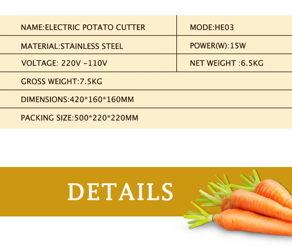 HE03电动薯塔机_04