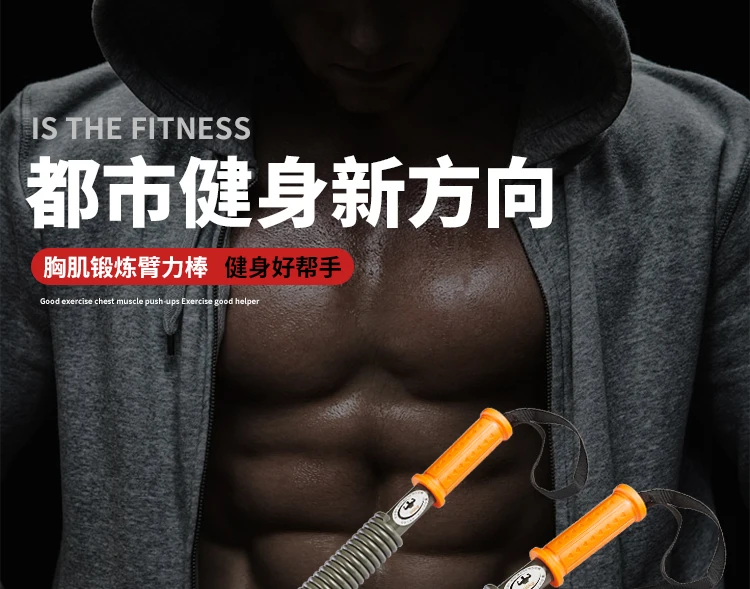 Больше килограммов производитель мужской 100 Хао ин больше тренировок наращивание мышц рук палка больше стержень 40 кг взрывная сила палочки м