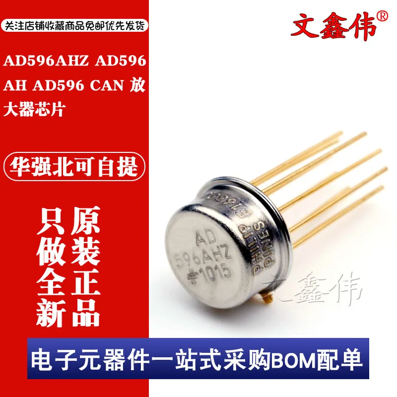 

10PCS/LOT NEW Original AD596AHZ AD596AH AD596 CAN In stock