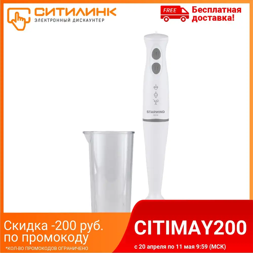 Блендер starwind sbp5542b. Starwind sbp3432b. Блендер starwind sbp2322b. Блендер starwind sbp5542b. Блендер starwind sbp2322b.