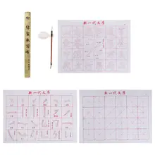 No Ink Magic Water Writing Cloth Brush Gridded Fabric Mat Chinese Calligraphy Practice Practicing Intersected Figure Set X6HB