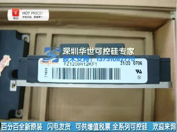 

FZ1200R12KF1 brand new original module cash discounts--HSKK