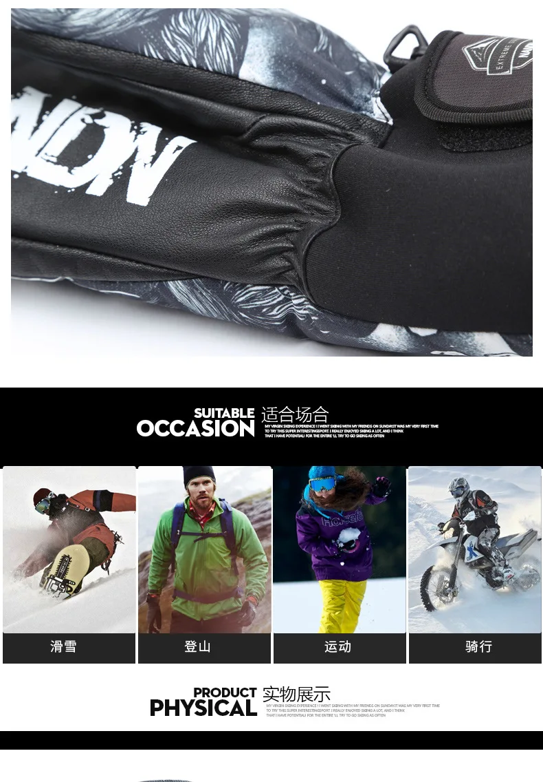 NANDN Unsex водонепроницаемые ветрозащитные лыжные перчатки для верховой езды горные перчатки для сноуборда, лыж с сенсорным экраном лыжные перчатки