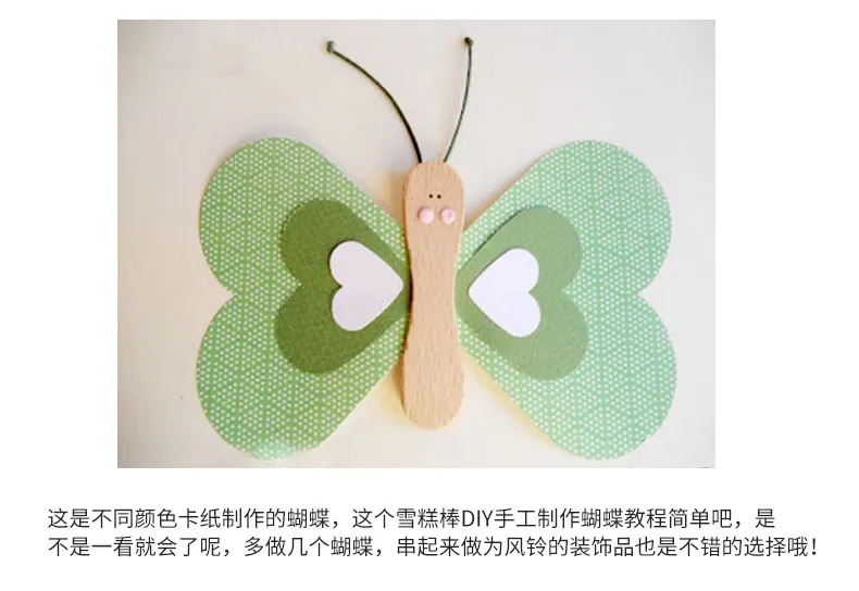 Xi'an Kindergarten for Making Paper Sticks DIY Housing Ice Cream Handmade Assembling Putty Class Material Non