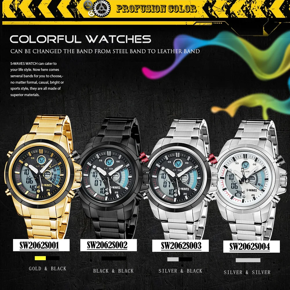 SW2062S_04B