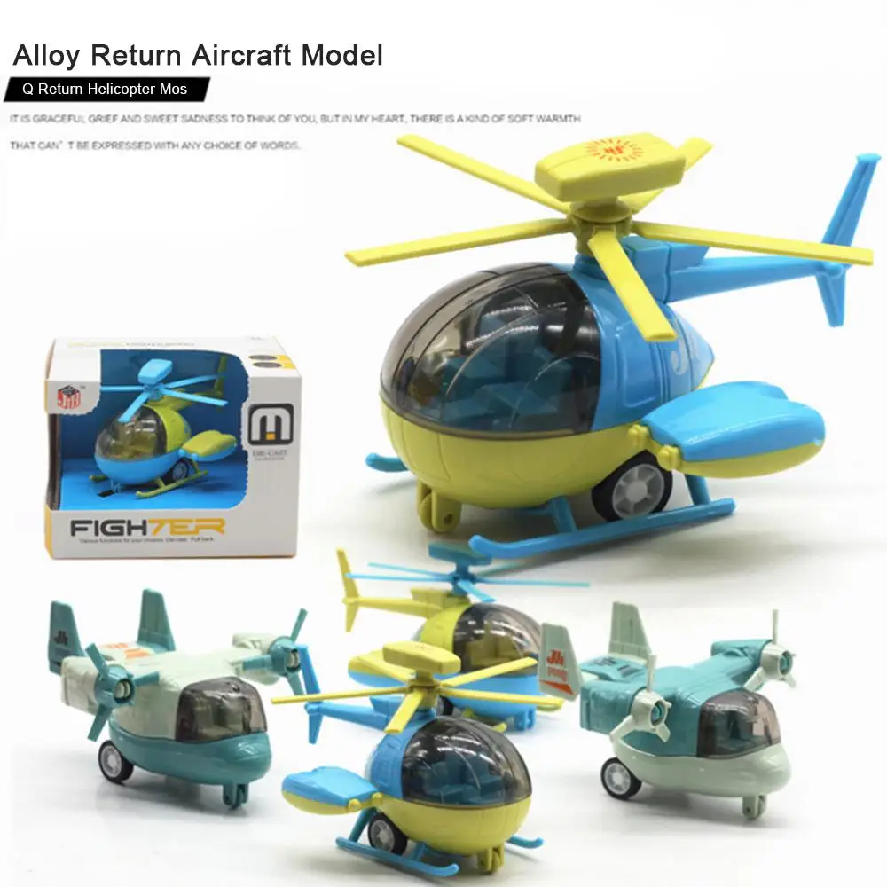 1 шт. Aolly вертолет истребители Diecasts транспортные средства Игрушка Дети военный самолет вертолет модель самолет игрушка для BoysBirthday Рождественский подарок
