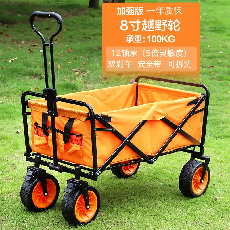 Outdoor Four-wheel Folding Portable Photography Trolley Trolley Rod Beach Fishing Shopping Grocery