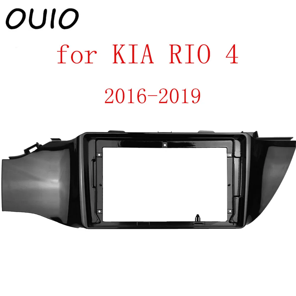 OUIO 9 дюймов приборной панели автомобиля двойной Din DVD рамка Комплект для