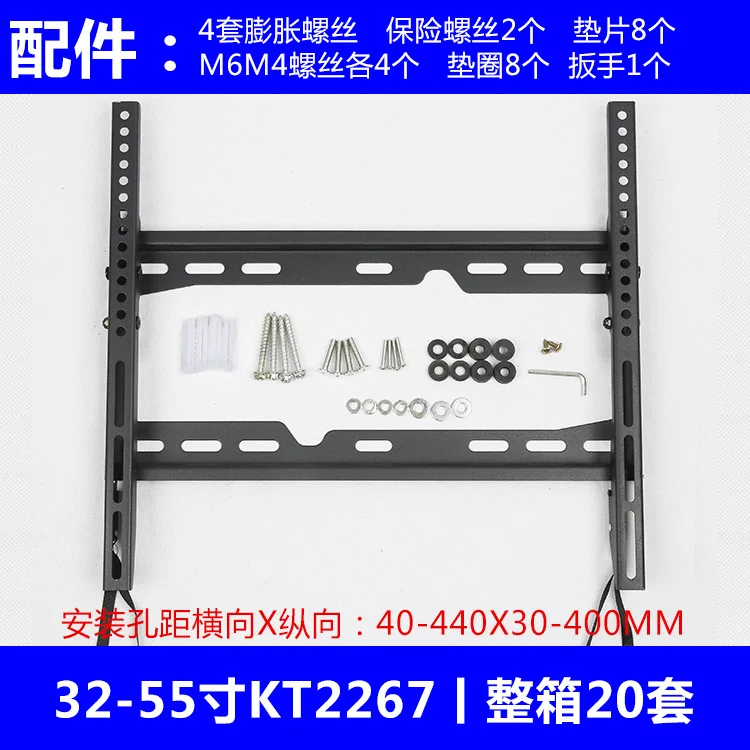 

Direct Supply 32-55-Inch Adjustable Television Rack Universal Television Rack Wall Hanging TV Bracket Wall-Mounted Rack