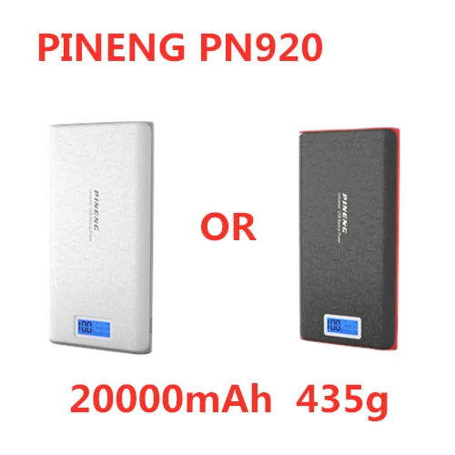 Pineng зарядное устройство PN961/PN962 QuickCharge PN920/PN951/PN958/PN960/PN963/PN968/PN969/PN983/PN989/PN999 2000 мАч/10000 мАч/6000 мАч - Цвет: PN920 WhiOrBlk20000m
