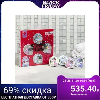 

Black mask - film "No drama for LLAMA": 4 pcs. 15 ml each.