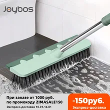 JOYBOS – brosse de nettoyage de sol 2 en 1 pour salle de bain, balai magique à poils rigides pour vitres et baignoire