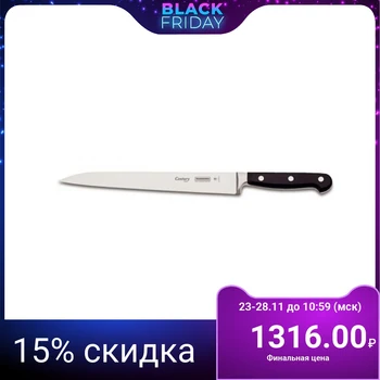 

Tramontina century knife for sushi and fish 9 "24018/109 \ strong \ steady \ sharp blade \ universal \