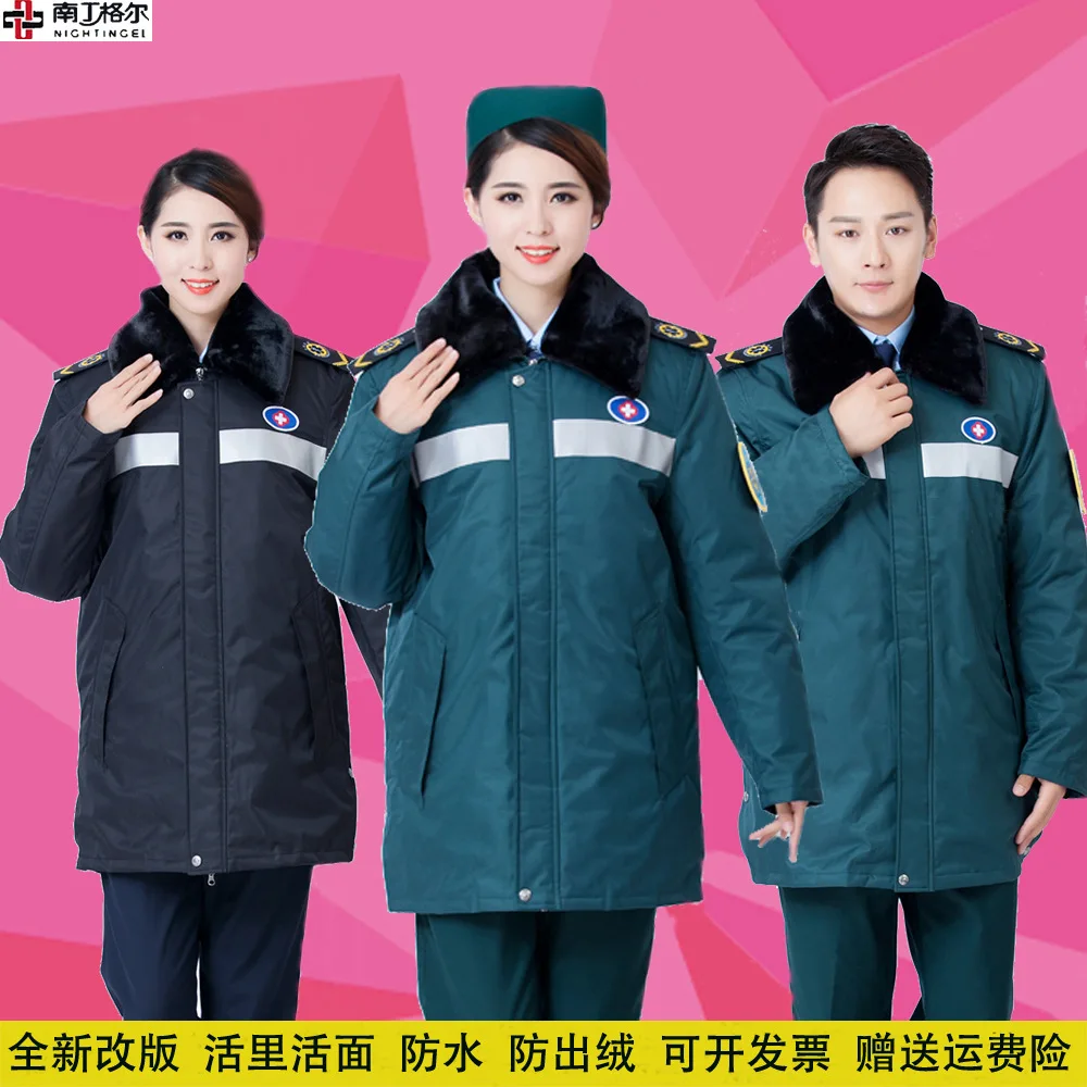 

First Aid down Jacket Cotton-padded Coat 120 Cold Protective Clothing ICU Emergent Service Nurses' Uniform Doctor Men And Women-