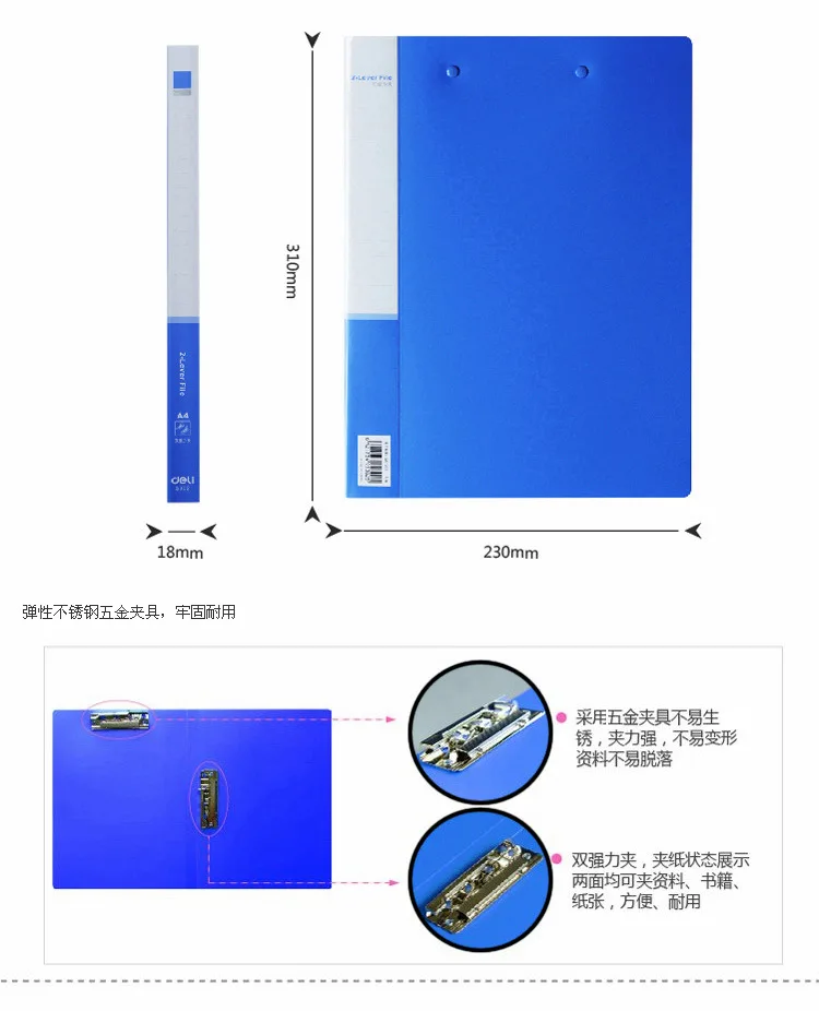 Deli 5302 папка A4 Двойной крепкий зажим для хранения информации двойной зажим синий черный и белый с узором выбор офиса