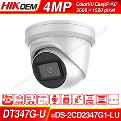 Hikvision ColorVu OEM ip-камера DT347G-U (OEM DS-2CD2347G1-LU) 4MP сетевая пуля POE ip-камера H.265 CCTV камера SD слот для карты