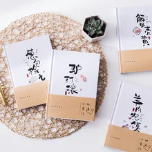 Joytop закусок запомните Жесткий Чехол для ноутбука A5 твердый чехол для ноутбука цветной блокнот со страницами тетрадь для студентов Жесткий Чехол для ноутбука