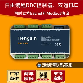 

Bacnet Building Automation DDC Controller Modbus Multi-protocol, Freely Programmable Dual Communication Port Multi-channel