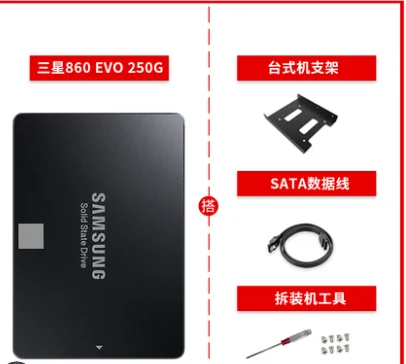 Samsung твердотельный накопитель 860evo250g ноутбук ssd240 Настольный g Компьютер sata3