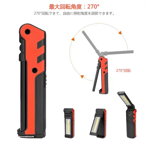 Linterna de Trabajo USB Recargable (COB) con Imán y Gancho – Plegable — imagen 3