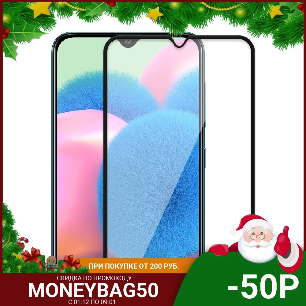 Protective Glass for Самсунг SAMSUNG A10S A50S A20S A30S A40S A31 A70S A80S A90S A01 A 50 30 FULL SCREEN glass | Мобильные