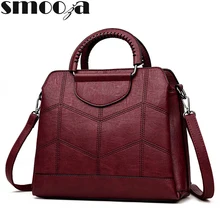 SMOOZA кожаные роскошные сумки, женские сумки, дизайнерские сумки высокого качества, сумки через плечо для женщин