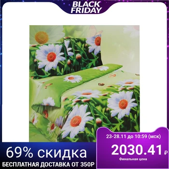 

Bed linen 1, 5 joint ventures Etalonika "Lyudmila" 150x215 cm, 150x215 cm, 70x70 cm - 2pcs