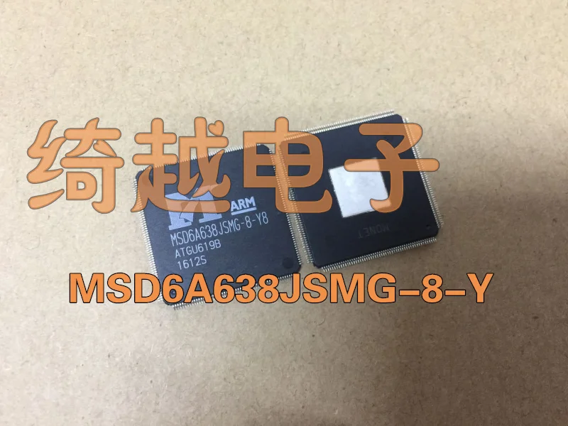 

5pcs/lot MSD6A638JSMG-8-Y8 ()