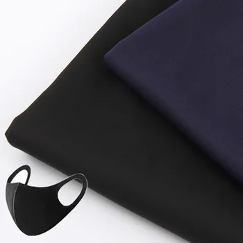 

50cm*170cm Polyester Spandex Space Layer Mask Fabric 75D High Elasticity Air Layer Thickening Mask Fabric
