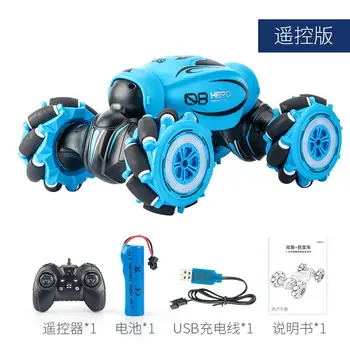 

RCtown D876 1:16 RC Car Fast Driving on Muddy Road Model Toy with Remote Control